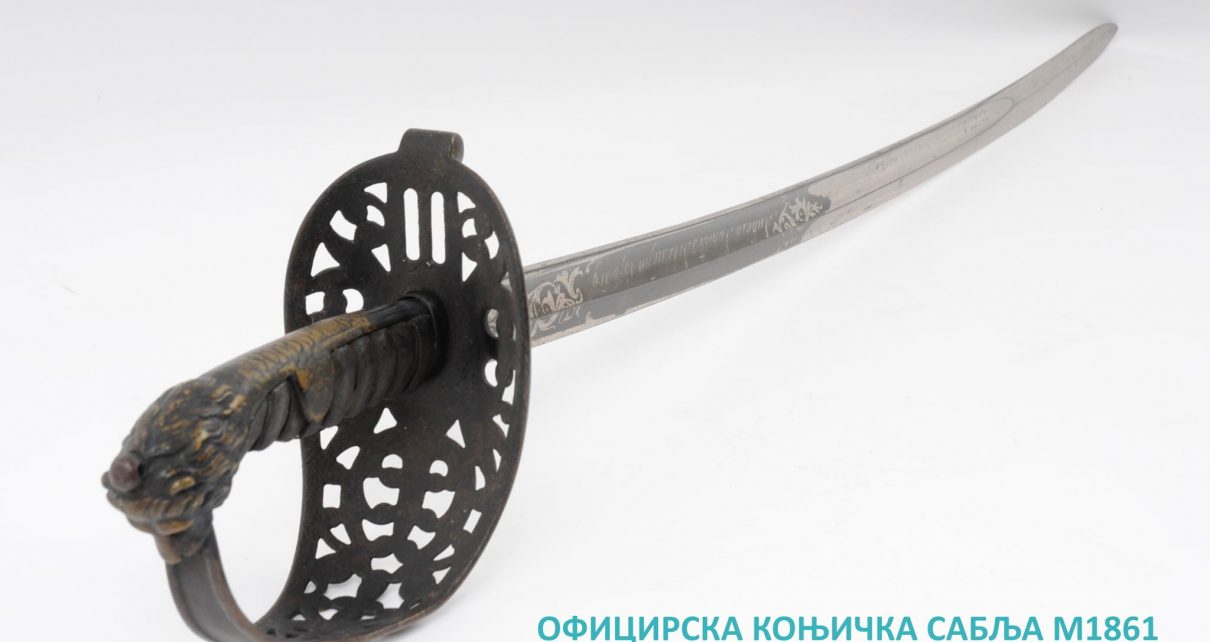 Фото: Марко Бојовић