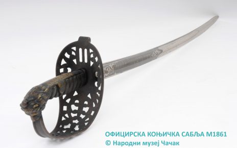 Фото: Марко Бојовић