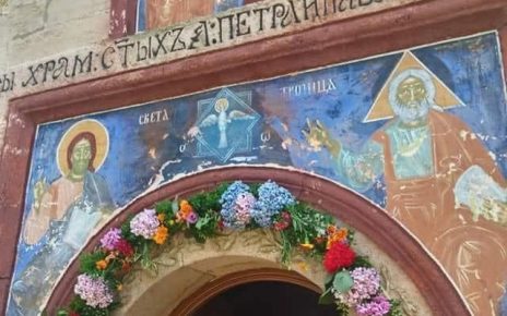 Петровдан, фото: Милева С. Александрић