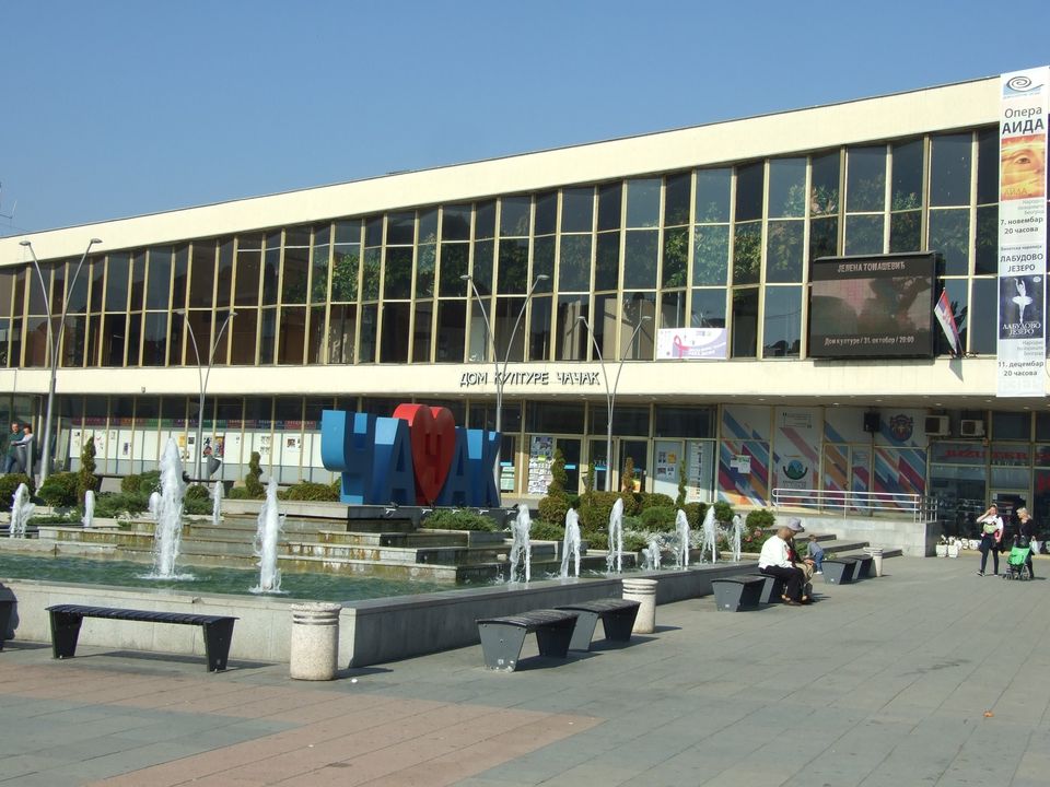 Фото Дом културе
