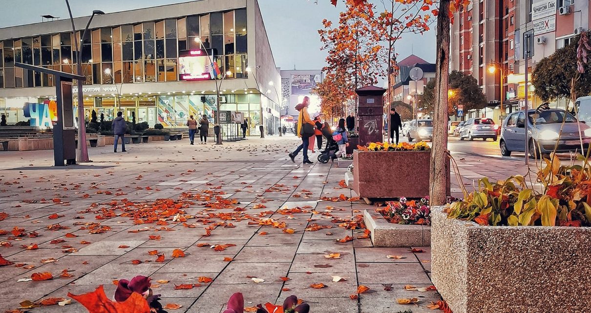 Јесен (фото: Вероника Вукићевић)