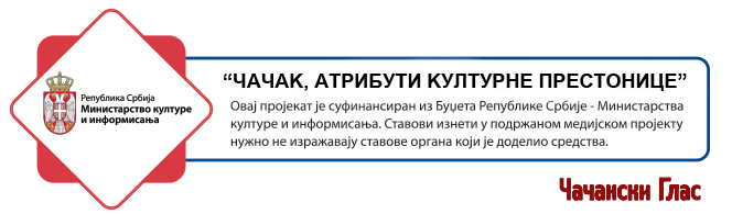 MARKICE-PROJEKAT-ZLS-2021-NOVA-1