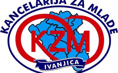 КЗМ-Ивањица