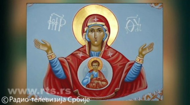 Други дан Божића, фото: РТС