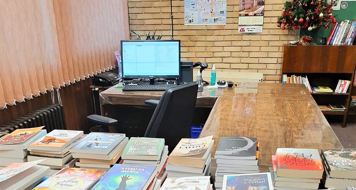 Библиотека, Ивањица