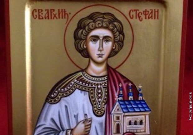 Свети Стефан