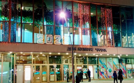 Дом културе, фото: Мима Зиндовић