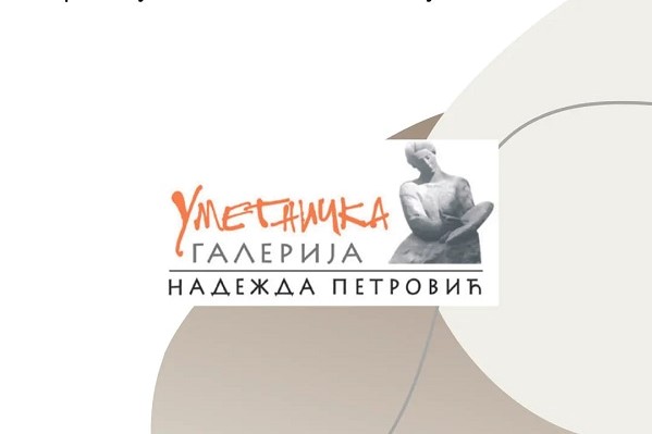 уметничка галерија