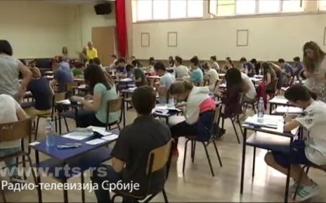 полагање испита