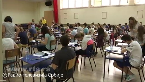 полагање испита