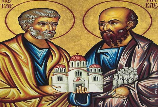 ПЕТРОВДАН