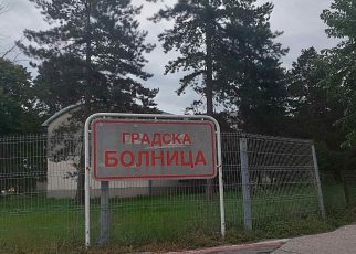 болница, табла