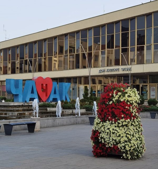 ДОМ КУЛТУРЕ, Фото: Зорица Милошевић