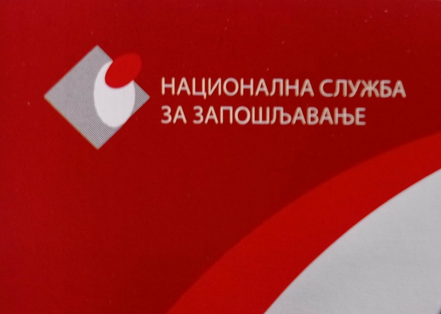 нсз