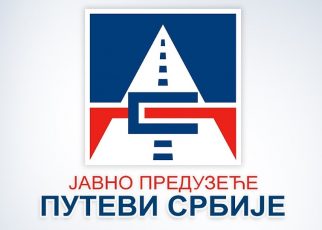 ЈП "ПУТЕВИ" СРБИЈЕ