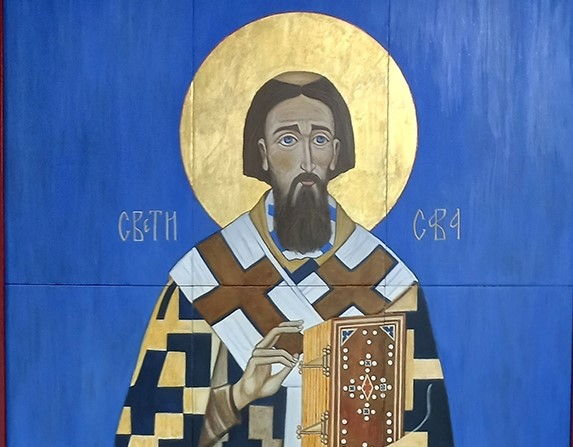 Свети Сава