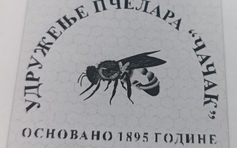 пчелари