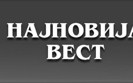 вест