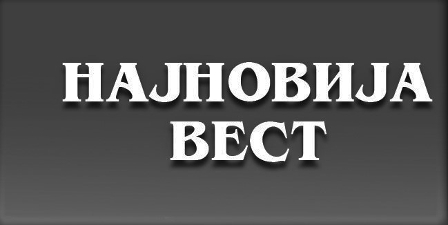 вест