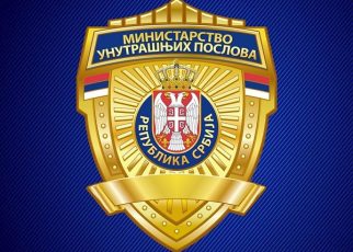 ПОЛИЦИЈА
