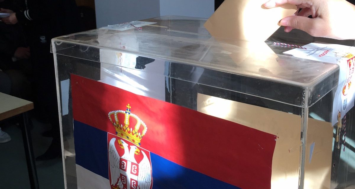 ГЛАСАЊЕ