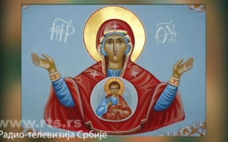 ДРУГИ ДАН БОЖИЋА