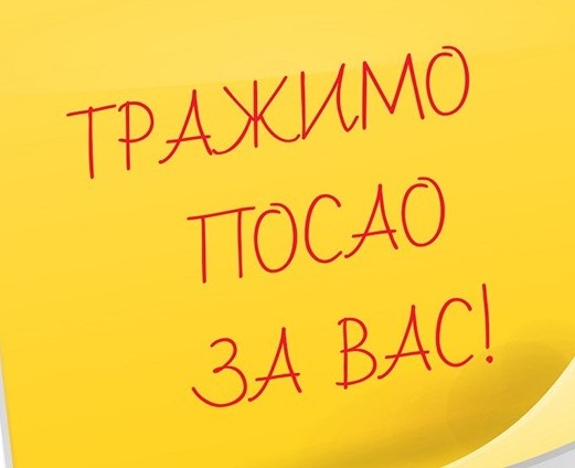 оглас