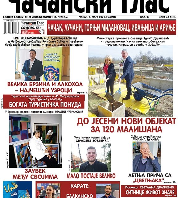 нова