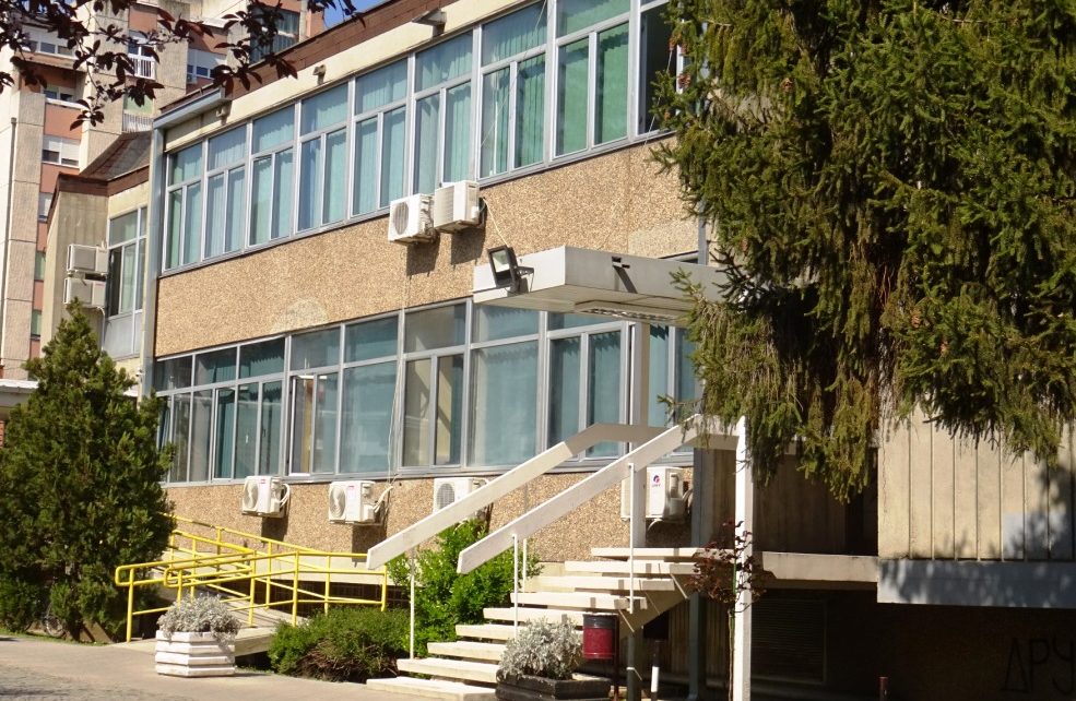 ДОМ ЗДРАВЉА