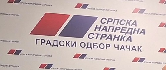 снс