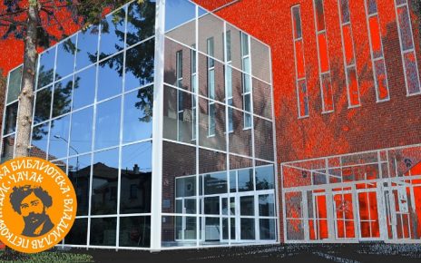 библиотека