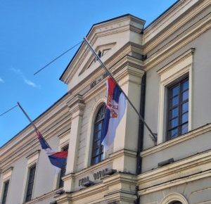 ДАН ЖАЛОСТИ