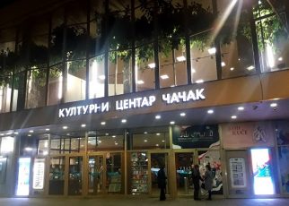 кцч