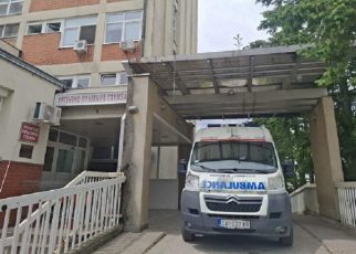 ХИТНА