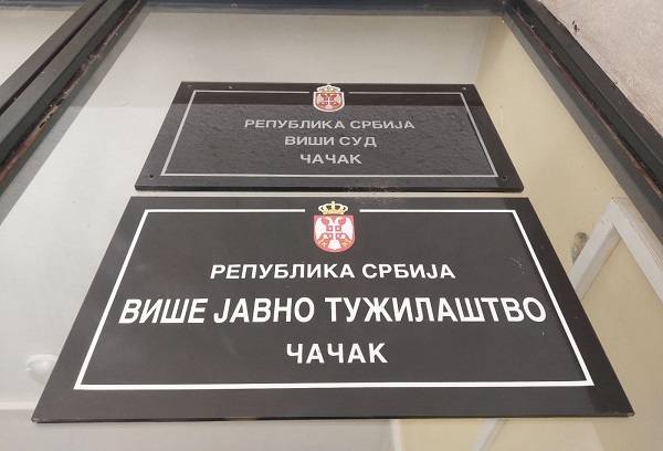 ТУЖИЛАШТВО