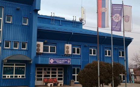 Плава хала
