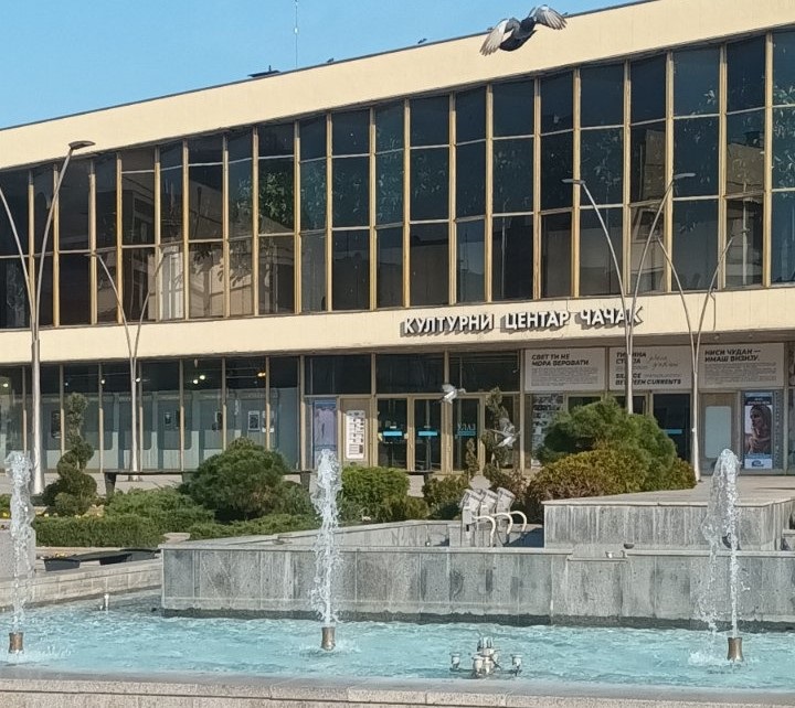 кцч Фото: Ана Дојчиловић