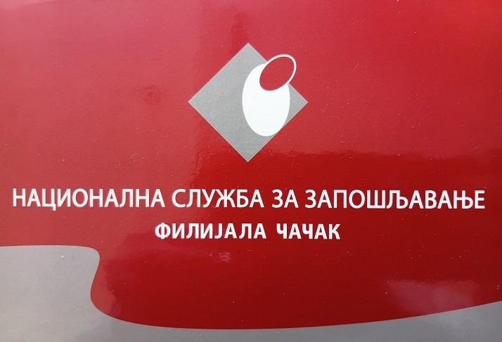 нсз
